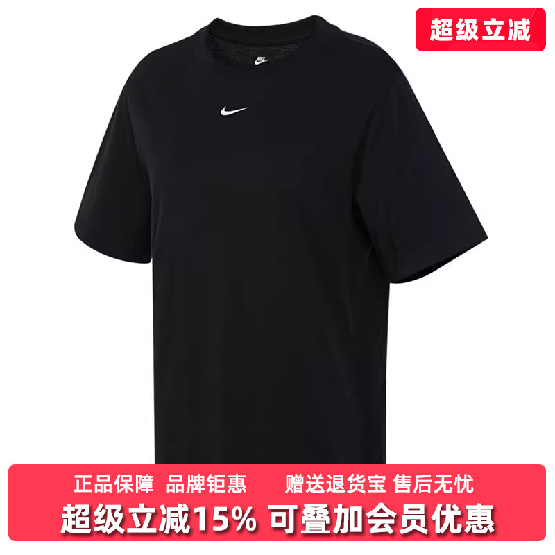 耐克短袖女装运动休闲T恤