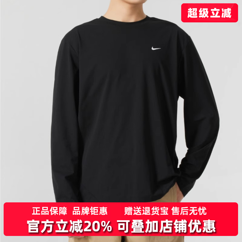 Nike耐克简约舒适百搭长袖T恤