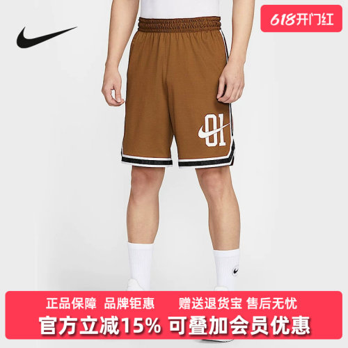 虎扑识货推荐店铺|专柜正品