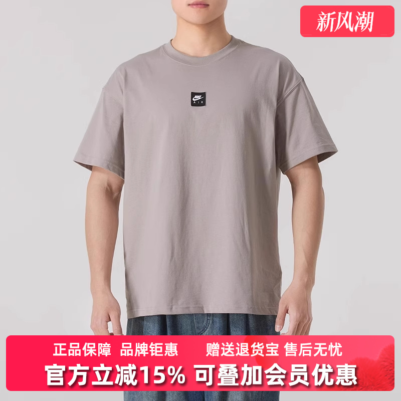 Nike耐克短袖透气圆领男士T恤