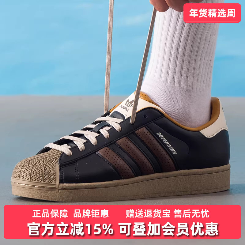 Adidas阿迪达斯三叶草男鞋女鞋2025冬季新款轻便低帮休闲鞋JP9187,运动鞋new,其它运动鞋,淘宝优惠券,粉丝福利购,淘宝优惠卷