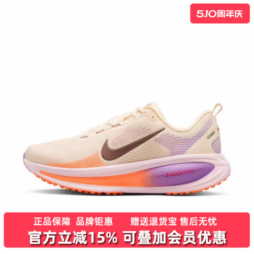 虎扑识货推荐店铺|专柜正品