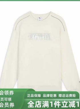 PUMA彪马男女装2026春季新款RACE AHEAD休闲运动卫衣636033