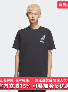 Adidas阿迪达斯男装2025夏季新款运动休闲时尚圆领短袖KC0975