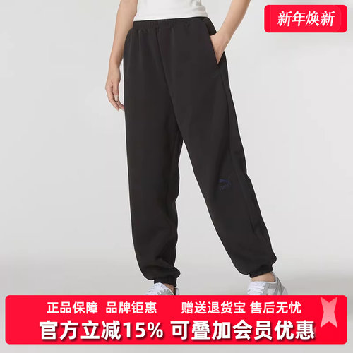 PUMA彪马女裤保暖长裤