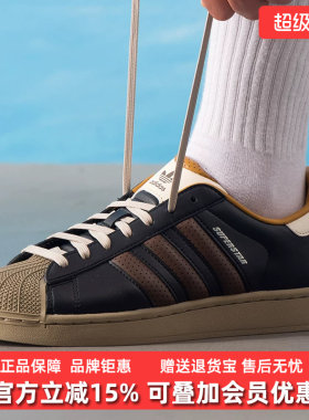 Adidas阿迪达斯三叶草男鞋女鞋2025冬季新款轻便低帮休闲鞋JP9187