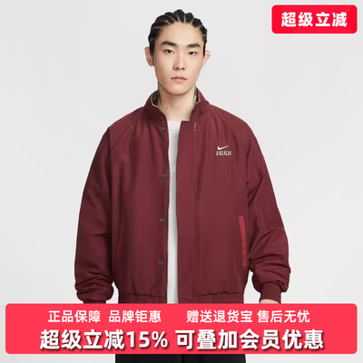 Nike耐克男装2025冬季新款CLUB CNY JKT GCEL保暖梭织外套IQ3705