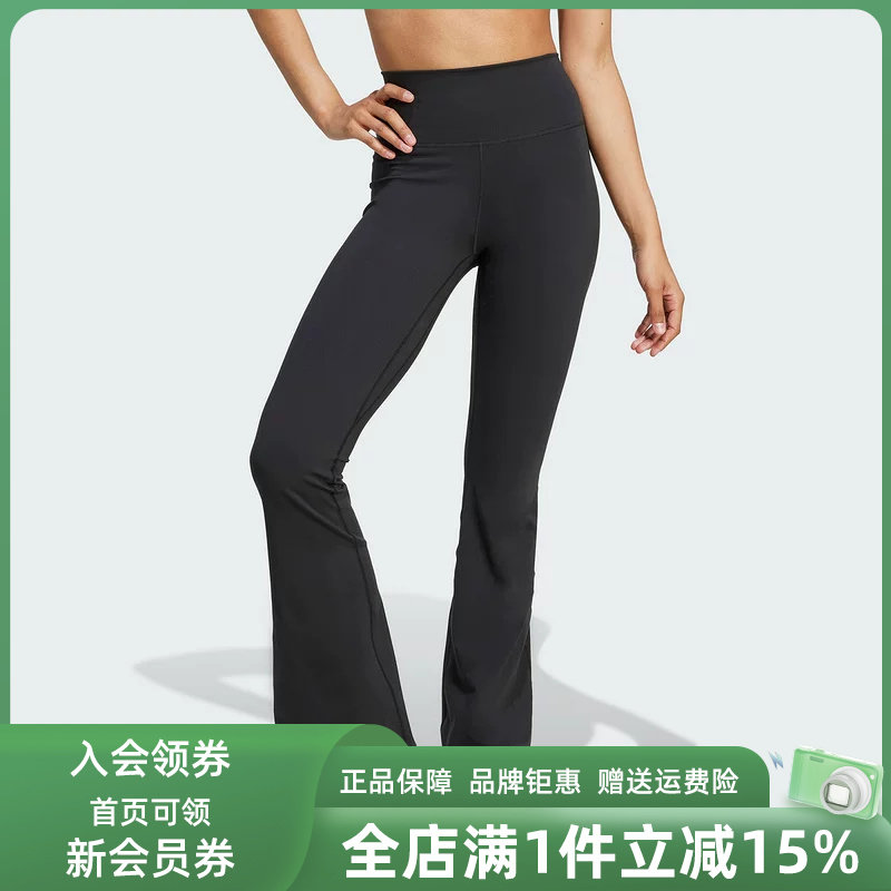 Adidas阿迪达斯女裤2025秋季新款ALL ME FLARE L紧身裤JW7588