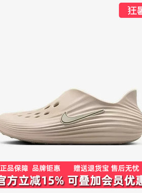 Nike耐克男鞋2026年夏季新款NIKE REACTX REJUVE运动休闲鞋HV5060