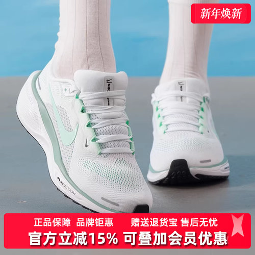 Nike耐克女子跑步透气运动鞋