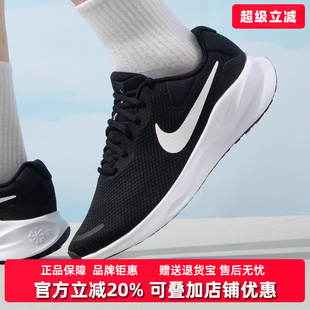 透氣運動鞋 Nike耐克男鞋 FB8501 健身訓練鞋 新款 跑步鞋 冬季