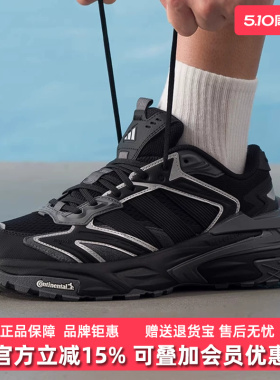 Adidas阿迪达斯男鞋女鞋2025秋季新款中性轻便跑步运动鞋JQ1666