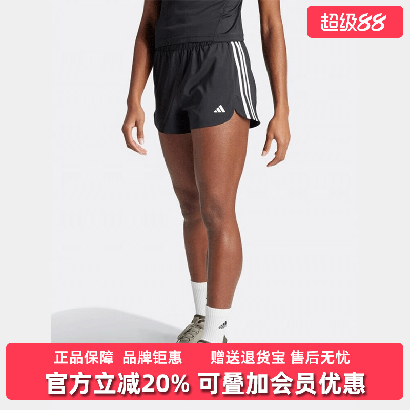 Adidas阿迪达斯女短裤