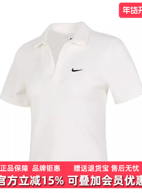 nike耐克女装2025秋季新款运动训练休闲短袖T恤POLO衫DV7885