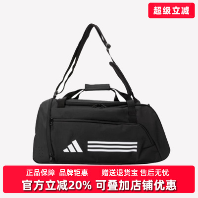Adidas阿迪达斯男包女包休闲拎包