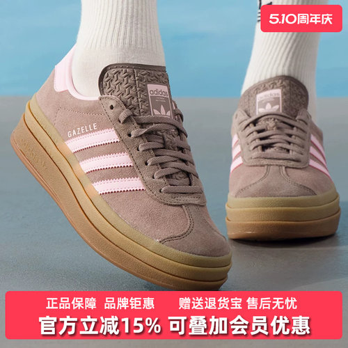 虎扑识货推荐店铺|专柜正品