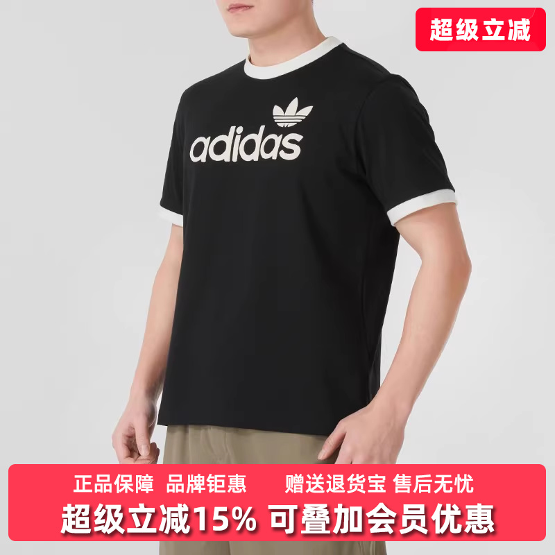 Adidas阿迪达斯运动短袖T恤