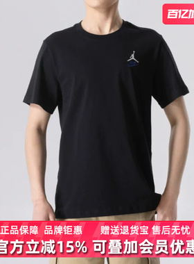 Nike耐克男装2025夏季新款运动休闲舒适圆领透气短袖T恤IB7527