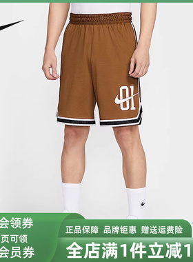 Nike耐克男裤2025夏季新款8IN SHORT CHBL运动休闲短裤IB9970