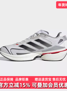 Adidas阿迪达斯男鞋女鞋2025秋季新款MTS VISION运动跑步鞋JQ4289