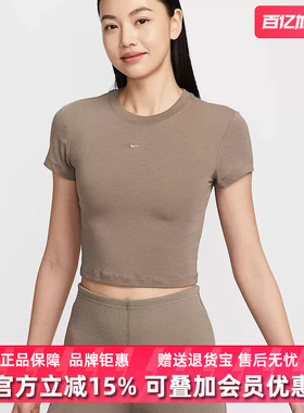 Nike耐克女装2025夏季新款CHLL KNT CRP休闲短袖T恤HF9539