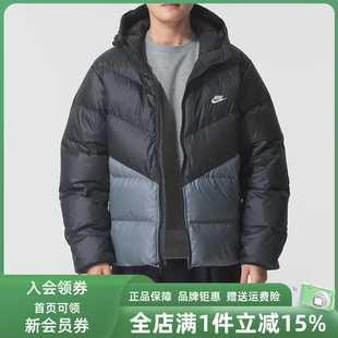 Nike耐克男装 新款 WINDRUNNER短款 羽绒服HQ7791 2025冬季