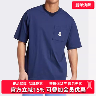 圆领短袖 Adidas阿迪达斯男装 运动休闲时尚 新款 JL9236 2025夏季