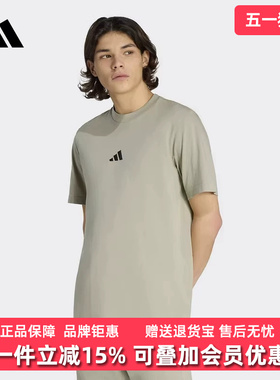 Adidas阿迪达斯男装2026夏季新款M SL SJ T休闲运动T恤KC0905