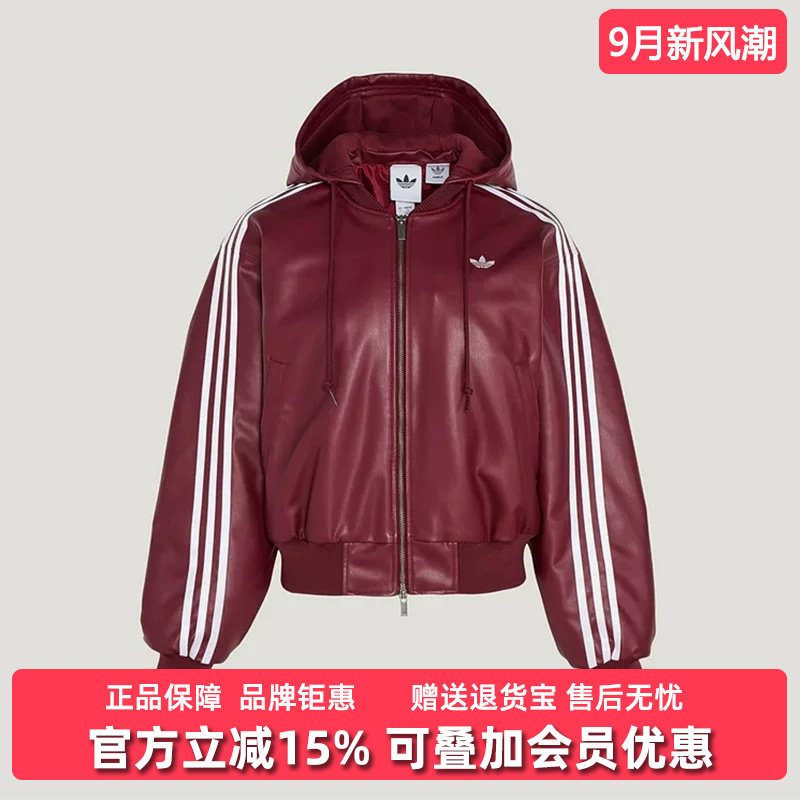 Adidas阿迪达斯三叶草女装W PLEATHER JKT运动休闲棉外套KU6858