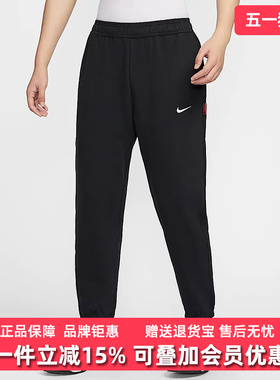 Nike耐克男裤2025春季新款NSW CNY FT JOGGER休闲宽松长裤IB5806