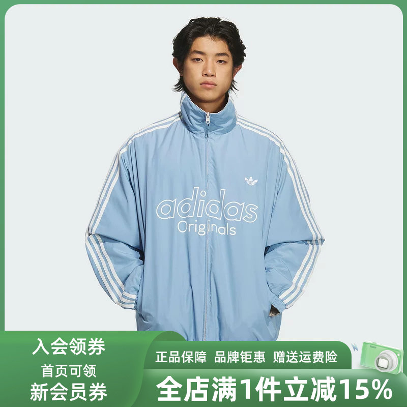 Adidas阿迪达斯三叶草男装2025冬季新款双面穿保暖立领外套KS5955