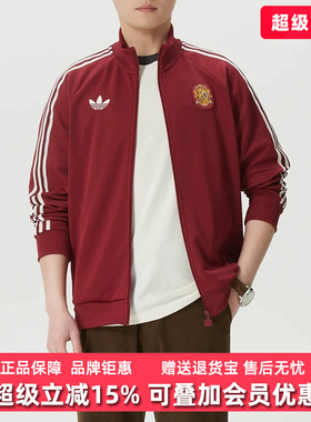 Adidas阿迪达斯男装2026春季新款FEF OG TT休闲夹克外套JZ2254