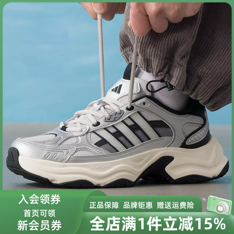 Adidas阿迪达斯男女同款2026春季新款XLG FIN PULSE跑步鞋KJ9522