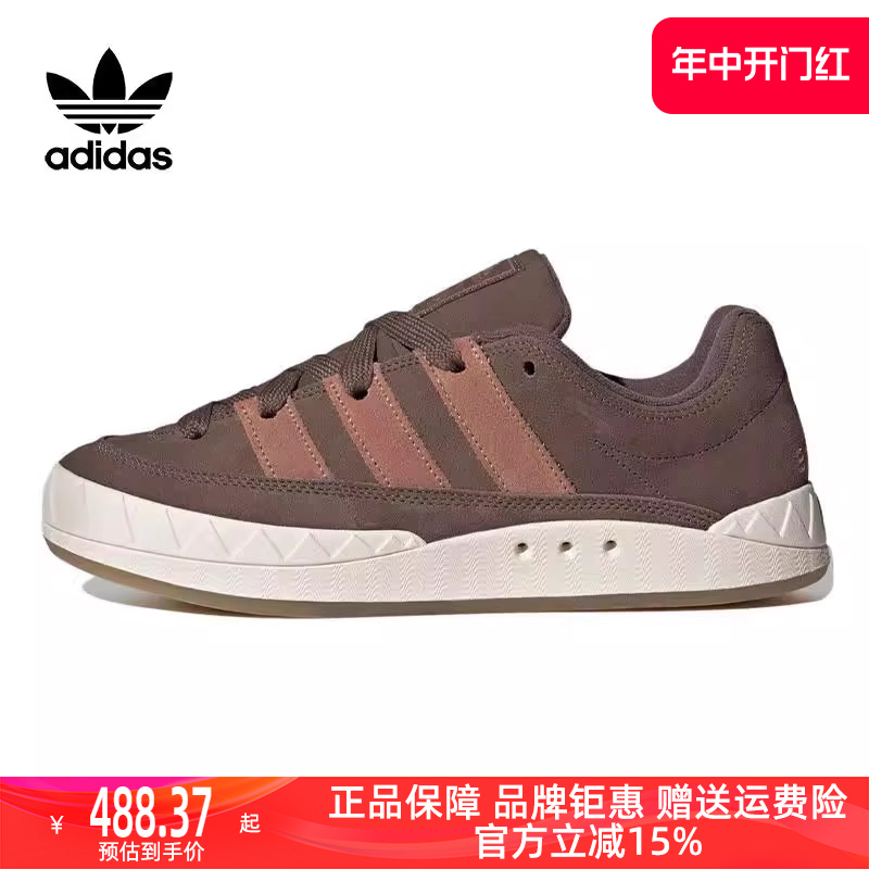 阿迪达斯男女鞋Adidas系带