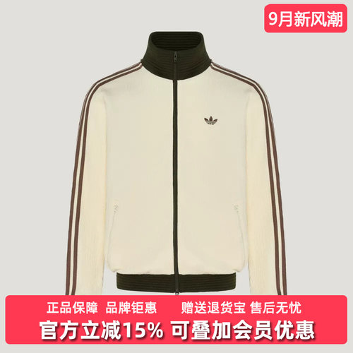 虎扑识货推荐店铺 |专柜正品