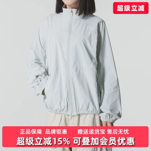 Nike耐克女装2025TUNNEL JKT 2.0秋季新款连立领夹克HQ8896