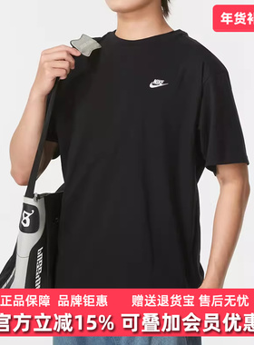 NIKE耐克男装2025秋季新款圆领训练健身运动休闲短袖T恤FV0376