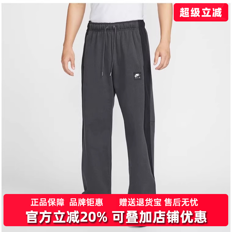 Nike耐克男裤2025春季新款运动休闲松紧时尚百搭针织长裤HJ0288