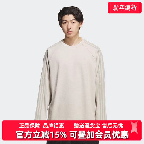 虎扑识货推荐店铺|专柜正品