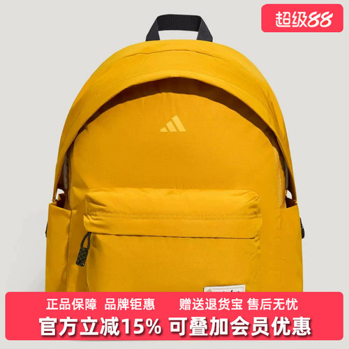 Adidas阿迪达斯男女同款2026冬新款UNI SLOUCHY运动双肩包KY9939