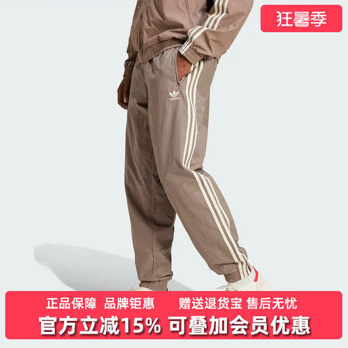 阿迪达斯男舒适时尚长裤