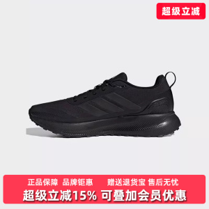 Adidas阿迪达斯男鞋2025秋季新款运动休闲缓震跑步鞋JP5916