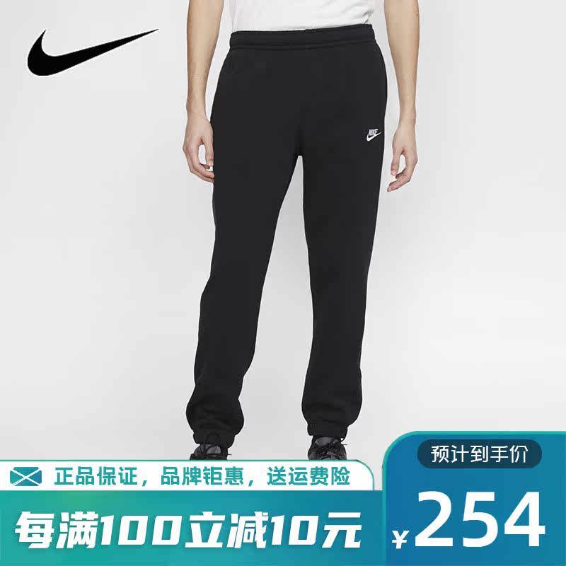nike耐克裤子男裤2021冬季新款跑步训练裤休闲裤运动裤长裤bv2738