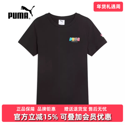 彪马短袖女装圆领运动T恤