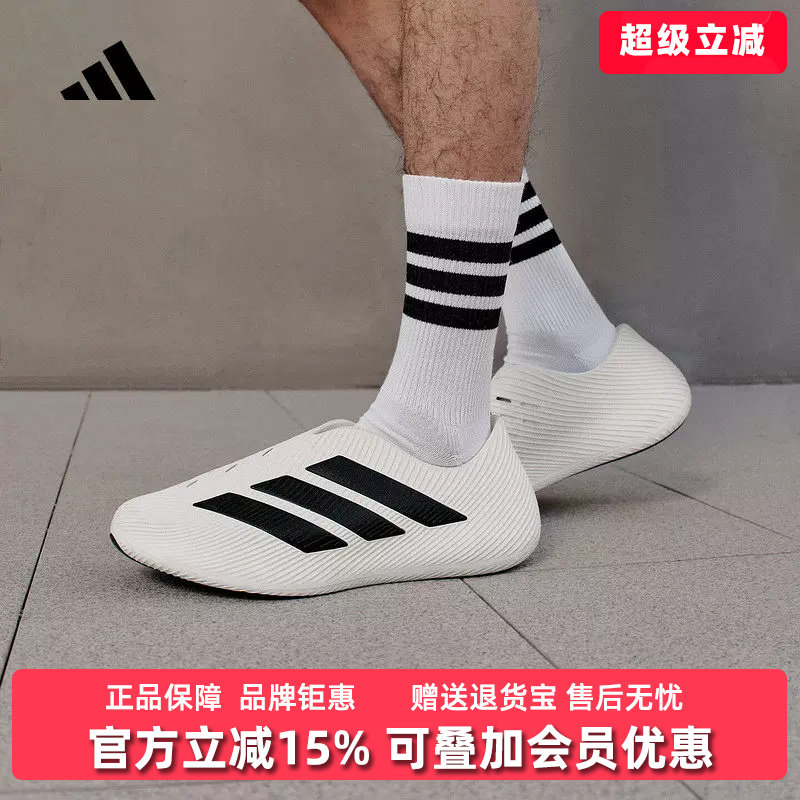 Adidas阿迪达斯男鞋2026夏季新款PURECHILL运动休闲鞋HQ2950
