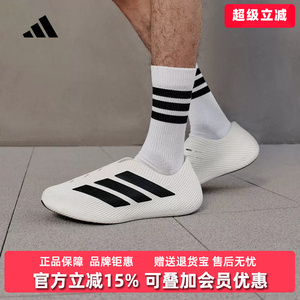 Adidas阿迪达斯男鞋2026夏季新款PURECHILL运动休闲鞋HQ2950