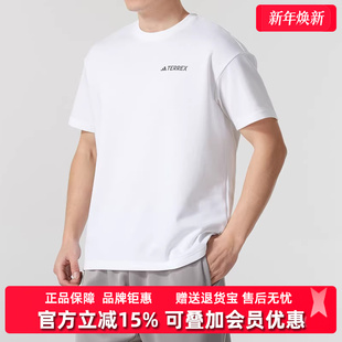 运动休闲百搭短袖 Adidas阿迪达斯男装 新款 2025春季 T恤JD5956 女装