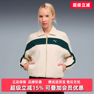 PUMA彪马女装2025秋季新款Relaxed Track Jacket针织外套633960