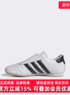 Adidas阿迪达斯三叶草女鞋2025秋季新款舒适时尚运动休闲鞋JQ4774