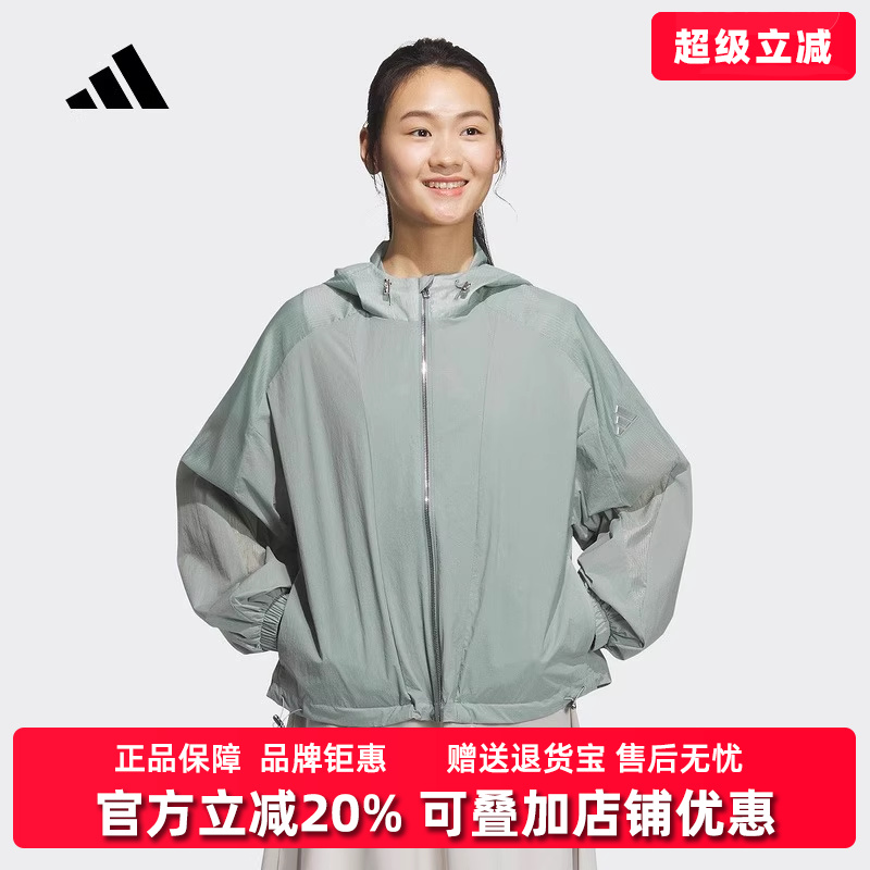 阿迪达斯女装舒适外套